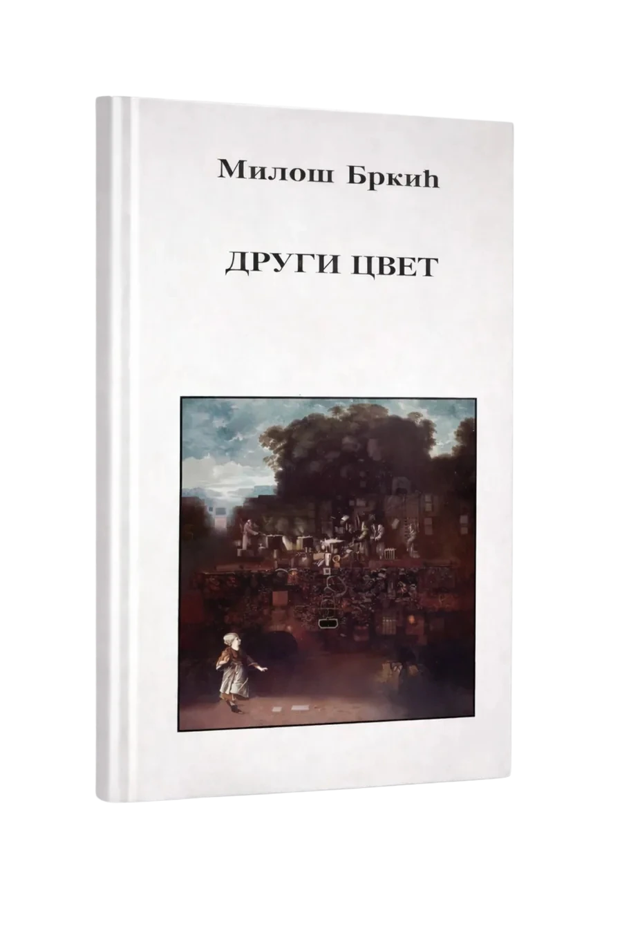 Drugi cvet (Another Flower) — book cover